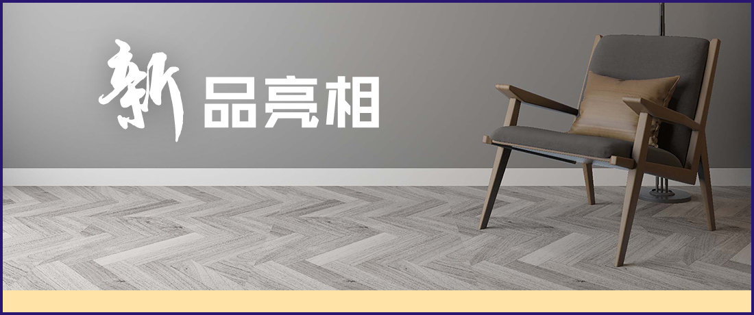 企鹅看展 | “具”变：砥砺三十年，谋篇新未来